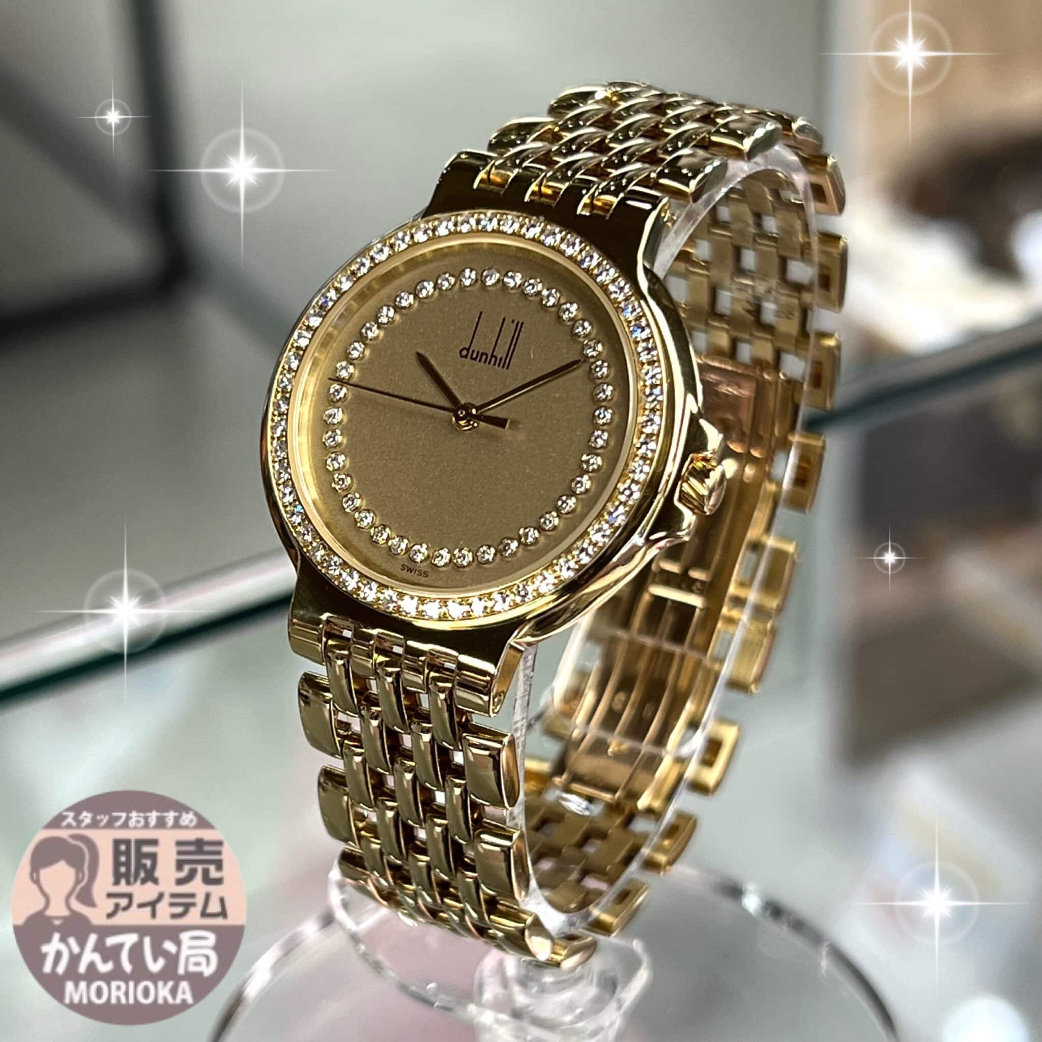 【時計　販売】超ゴージャス🥰💋‼ダイヤが煌めくDUNHILL ダンヒルの腕時計が入荷🔜販売中です