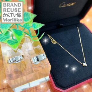 【カルティエ　販売　盛岡】女性の憧れ♡自分へのご褒美にCARTIER カルティエのブランドジュエリーはいかがですか❓
