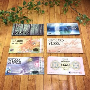 【盛岡　商品券　販売】そろそろ衣替え　商品券でお得にお買い物！！