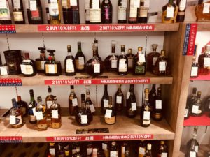【盛岡 お酒 販売】GWセール 2BUY→10%OFF お酒も2点で10%OFF!!