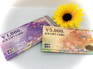 【商品券　販売　盛岡】新学期の準備は終わりましたか？お得にお買い物できちゃうJCBギフトカード🎶