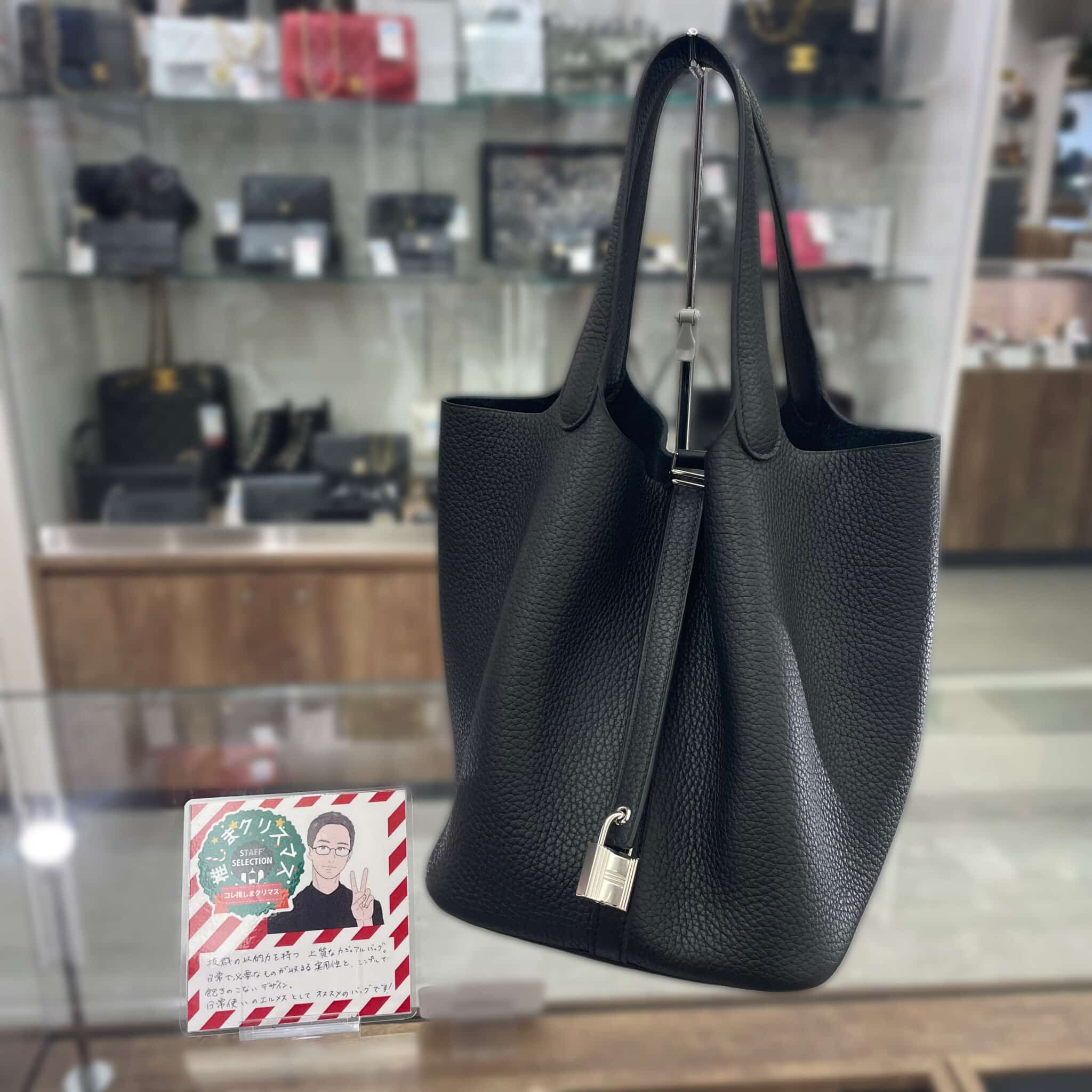 【エルメス 販売】エルメスの定番✨ピコタンロックはいかがですか❓