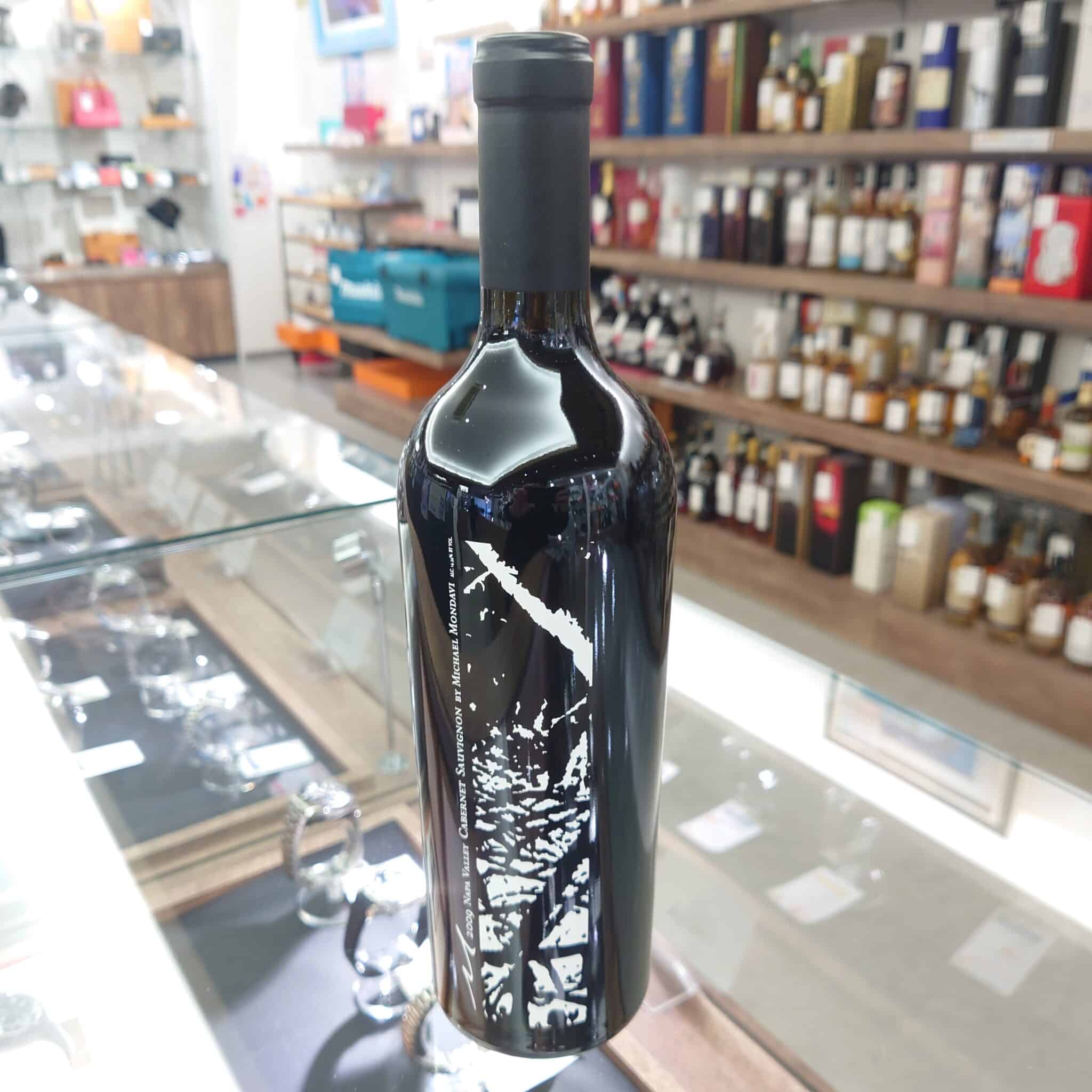 【買取　入荷　お酒　盛岡】M BY MICHAEL MONDAVI 2009年 750mlを盛岡市のお客様よりお買取りさせていただきました！