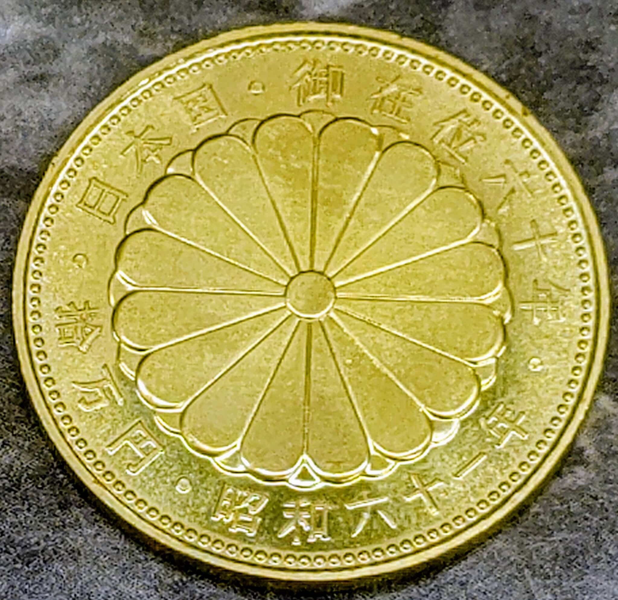 【買取 盛岡 金貨】御在位60年記念10万円金貨を盛岡市のお客様よりお買取りさせていただきました!