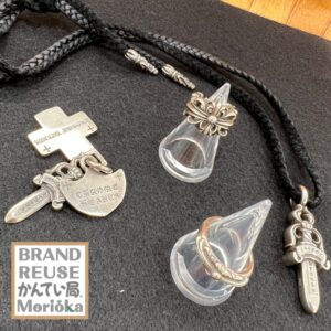 【アクセサリー　販売　盛岡】人気のクロムハーツのアクセサリー かんてい局盛岡店で販売中♡