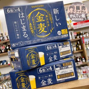 【お酒　販売】お酒好き必見😎毎日飲みたいお酒も2BUYセール10％OFF対象です🍺