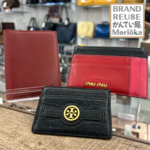 【ブランド　販売　盛岡】大決算セールものこりわずか💡5％OFFでお得に買えちゃうカードケース