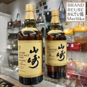 【お酒　販売　盛岡】世界中から注目されるウイスキー🥃“山崎” かんてい局盛岡店にて販売中です