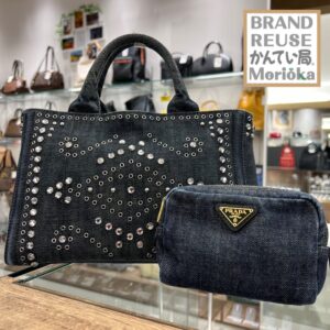 【PRADA 販売 盛岡】デニム素材が可愛い💡PRADA プラダのバッグ&ポーチ♪