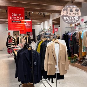 【ブランド　販売】かんてい局盛岡店ではお得な🔨🔧👕👟🍷フェア開催中です🙌