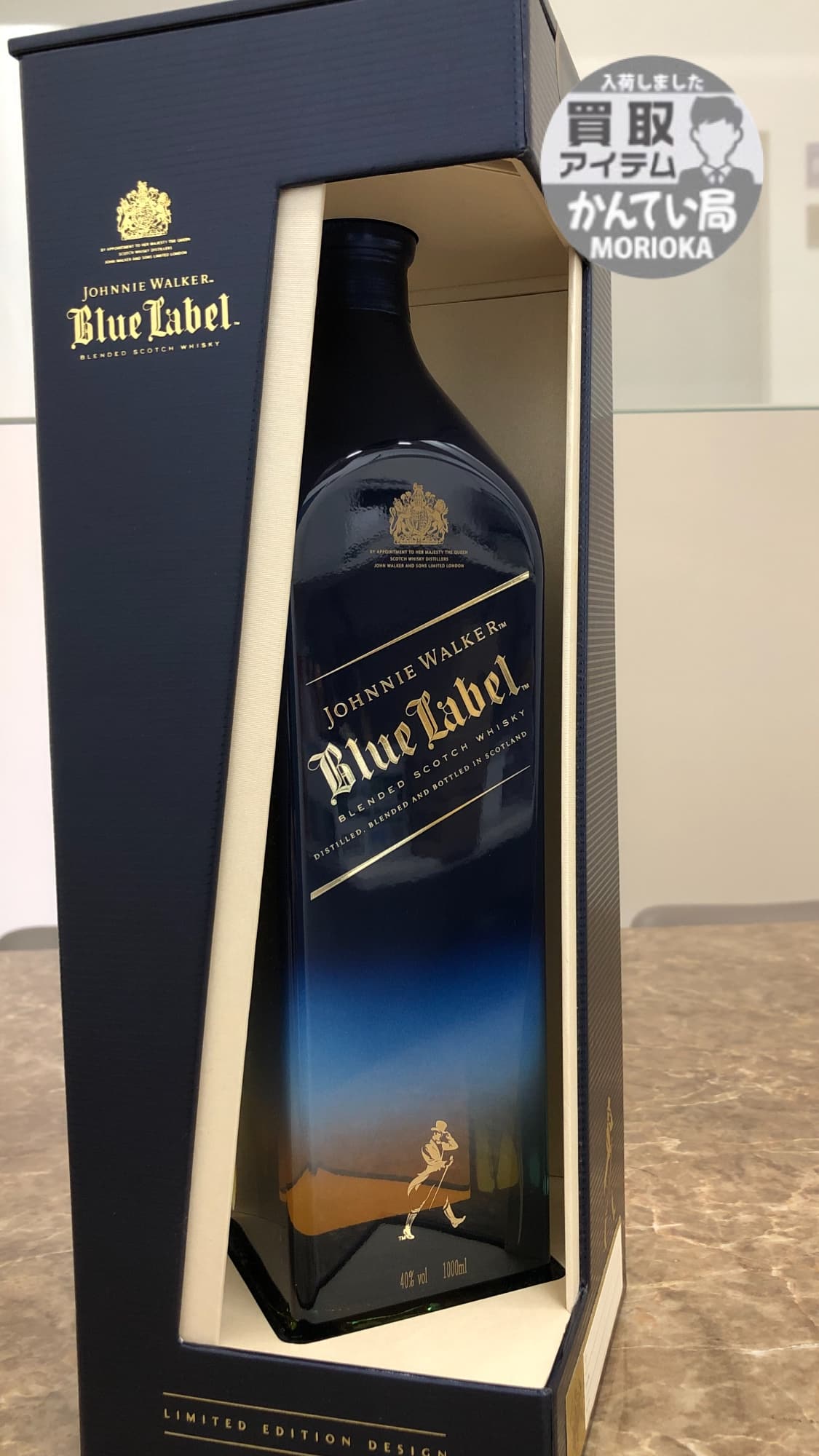 【買取り　盛岡　お酒】JOHNNIE WALKER Blue Labelを盛岡のお客様からお買取りさせていただきました。