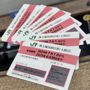 【商品券 販売】お待たせしましたっ🙋♀️JR東日本 株主優待券が店頭に入荷しております🏳🌈