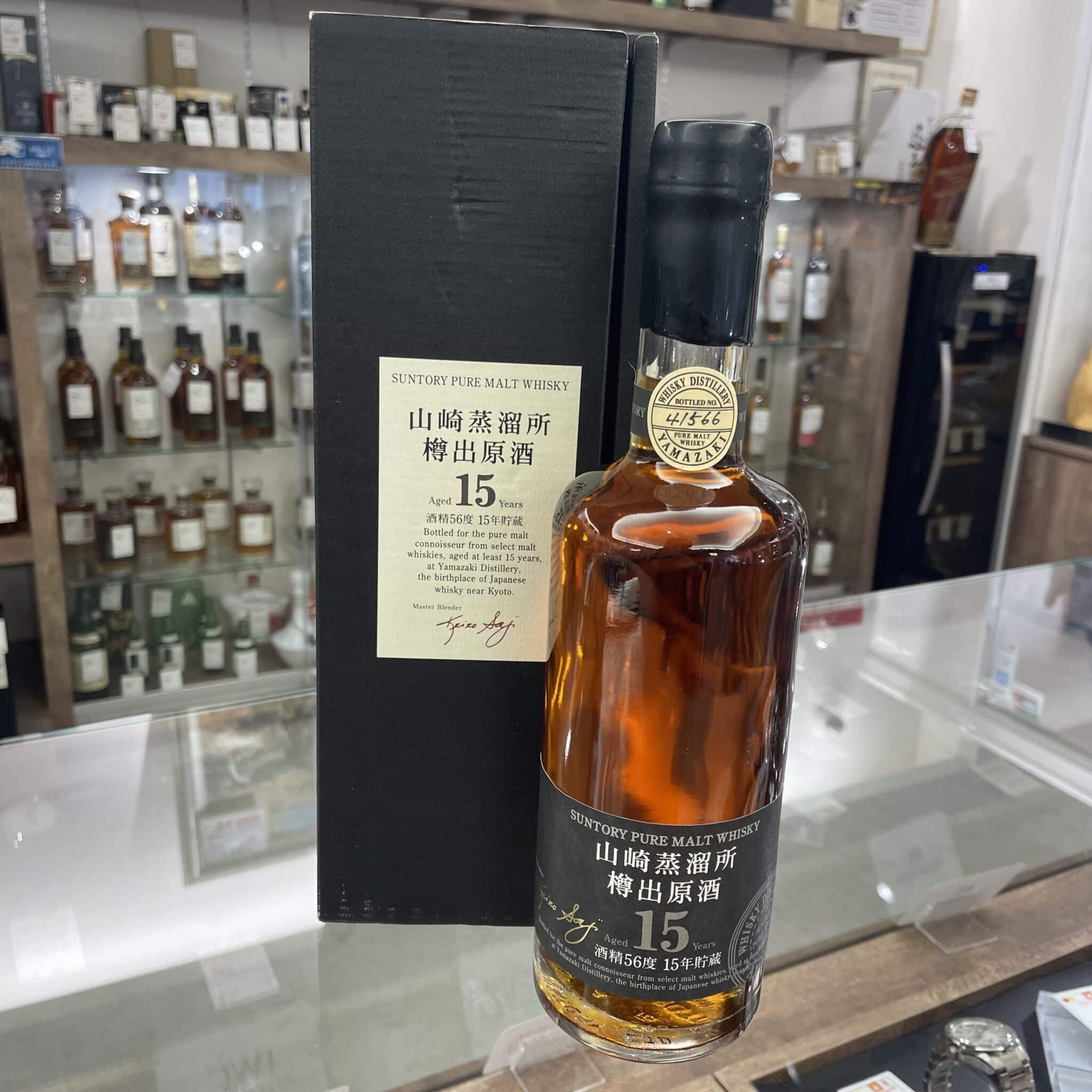 【お酒 販売】サントリー山崎蒸溜所内にあるショップのみで販売されていたウイスキーが入荷しました✨