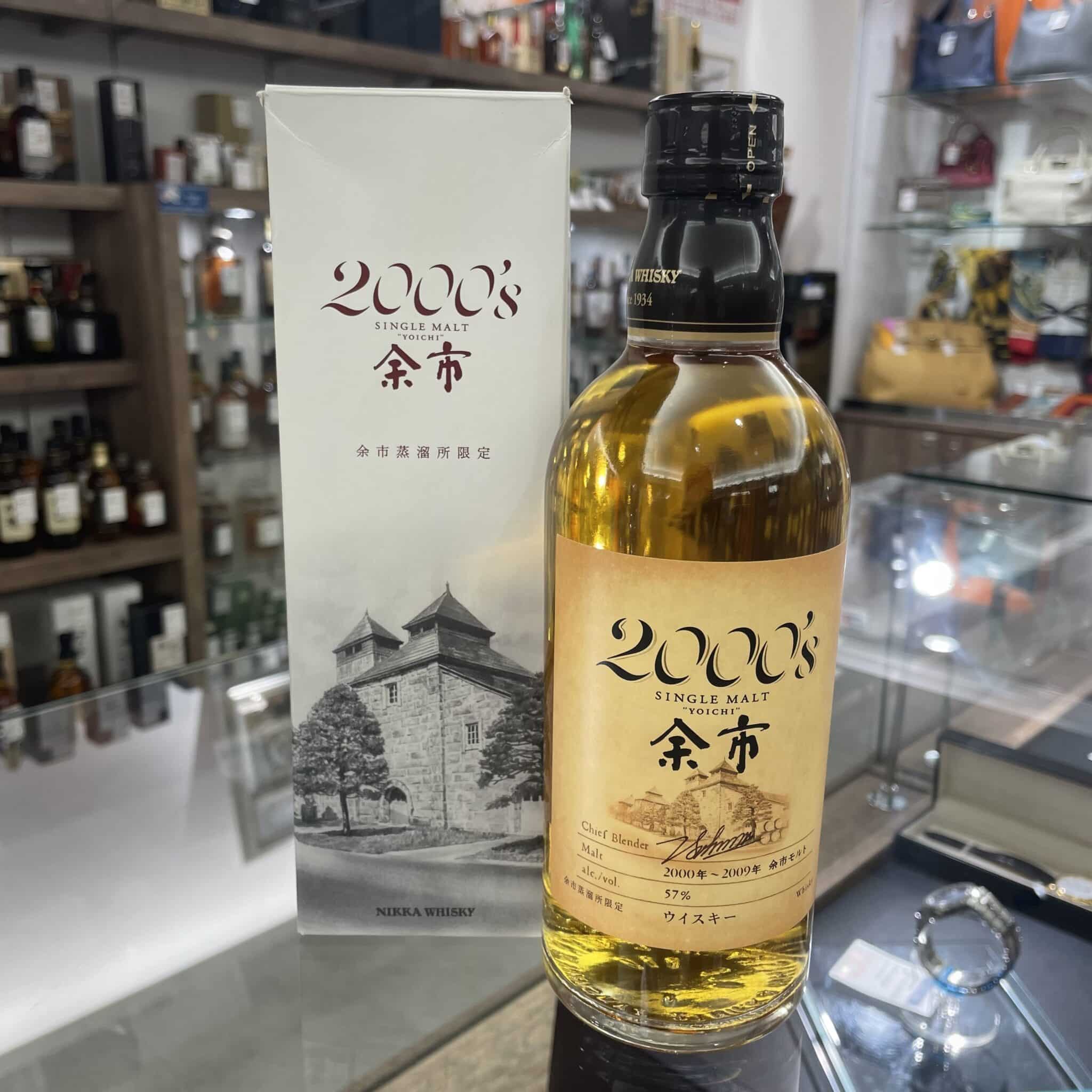 【お酒 販売】市場に出た本数が少なく今も人気の高い商品✨ニッカシングルモルト余市2000’Sが入荷中です✨