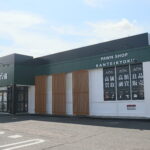 【八戸店】ソウメイ ブリュットナチュールをお買い取りさせていただきました！