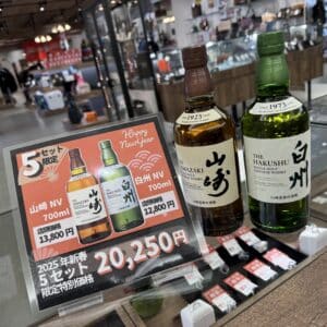 【お酒　販売】お得すぎる✨かんてい局盛岡店お酒の福袋🥃
