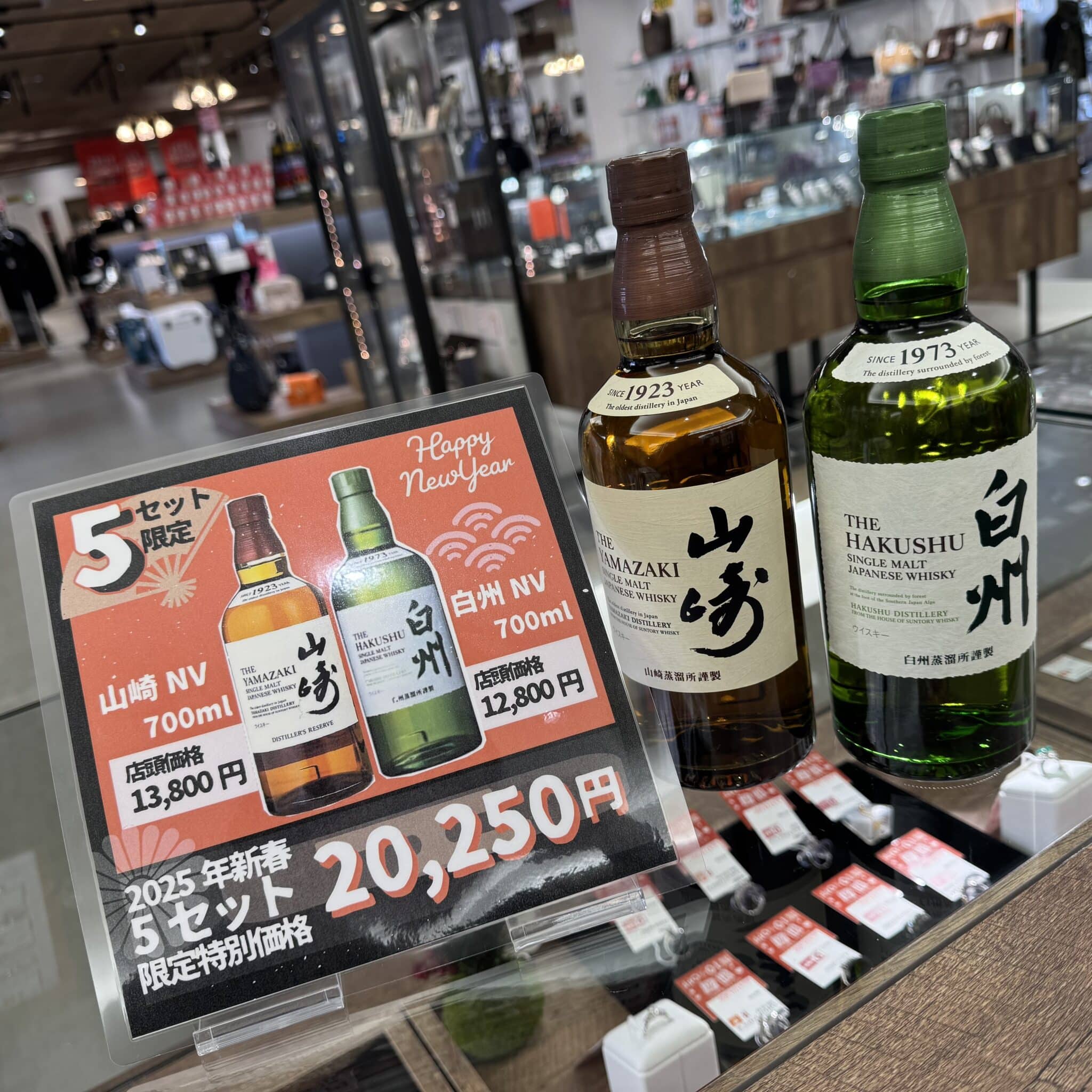 【お酒　販売】お得すぎる✨かんてい局盛岡店お酒の福袋🥃