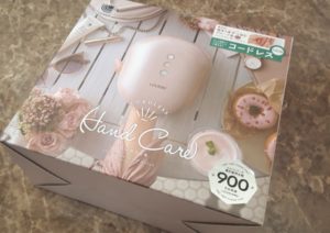 【LOUREDS　ルルド　AX-HXL280PP　コードレスハンドケア】を盛岡市のお客様よりお買取させていただきました！