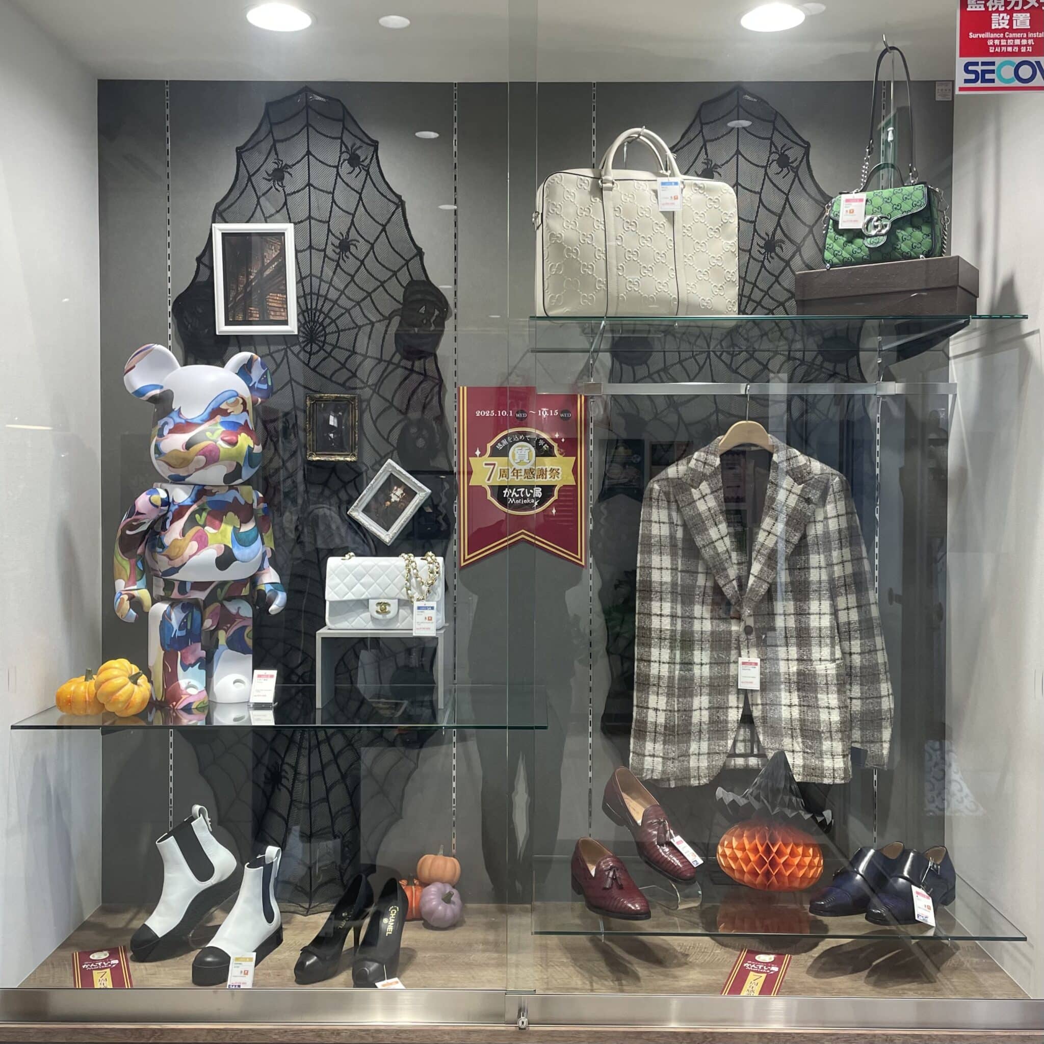 【ブランド 販売】入口のハイケースのディスプレイを変更いたしました🎃