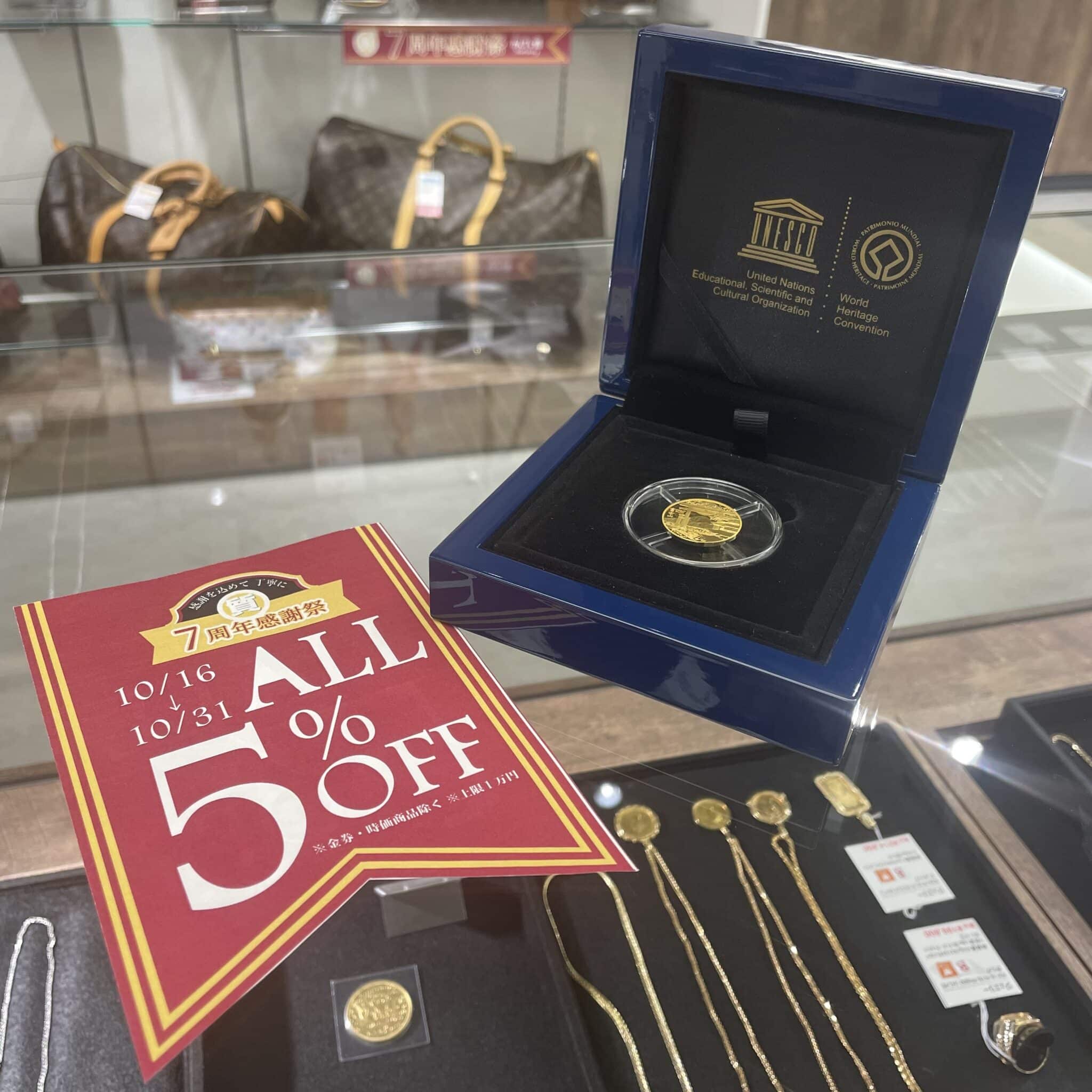 【金 販売】発行枚数1,500枚✨2020年ユネスコ世界遺産シリーズ『富士山』が入荷中です✨