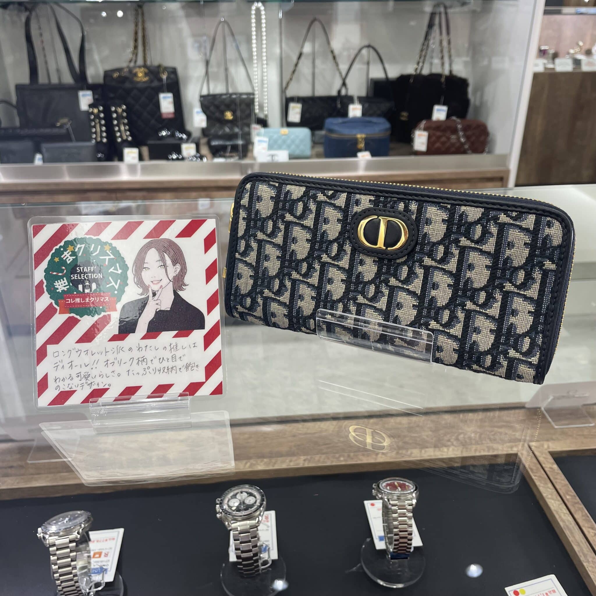 【ブランド 販売】スタッフの推しアイテム🎄ディオールのスリムロングウォレットはいかがですか❓