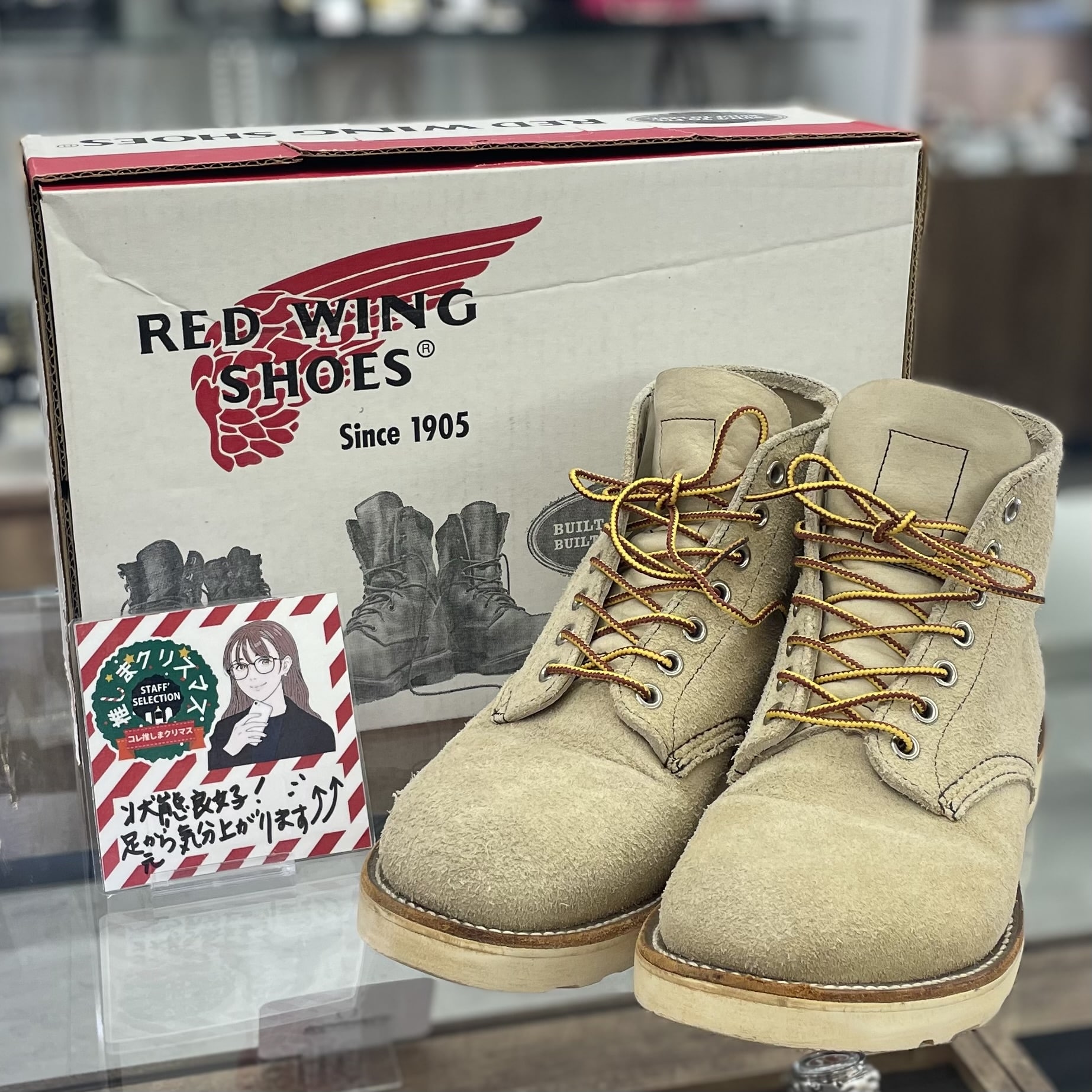 【ブランド 販売】推しまクリスマス2025 終了まであと4日！憧れブランドをクリスマスプレゼントにいかがですか❓