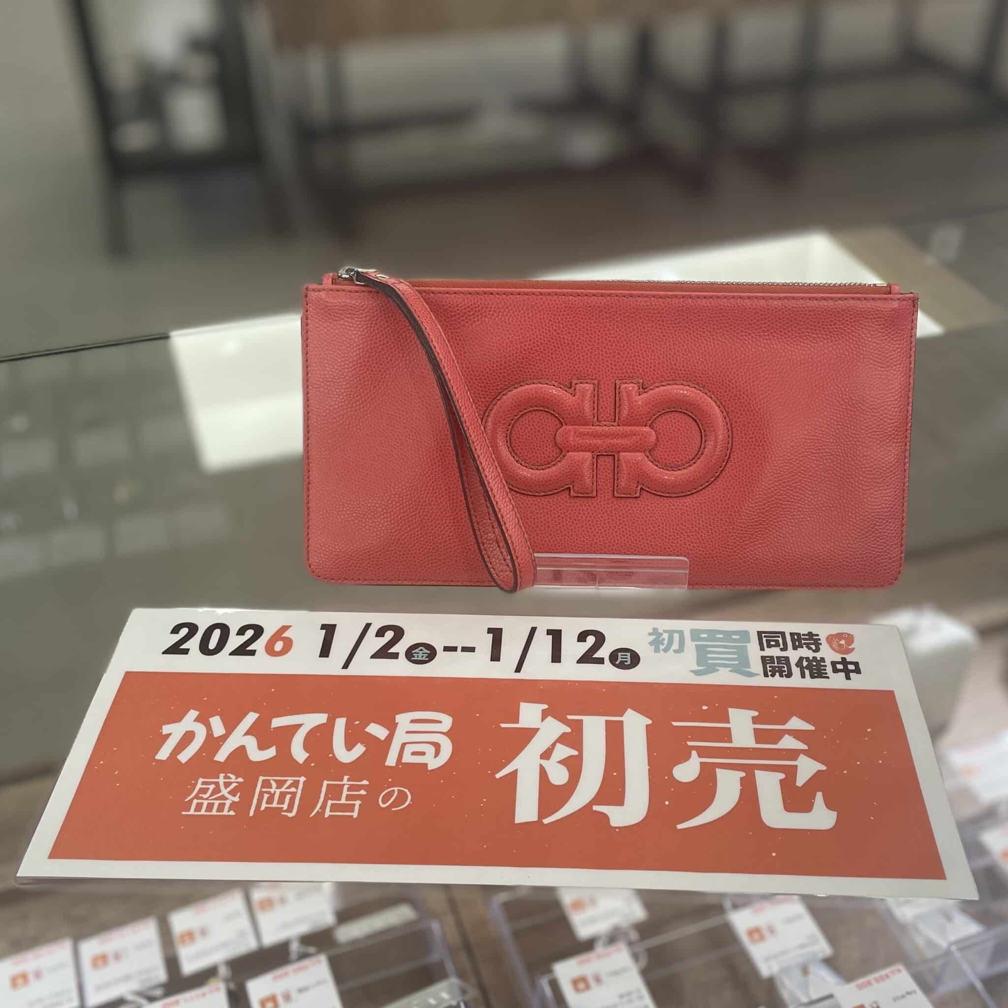 【ブランド 販売】初売り限定特価10%OFF!フェラガモのガンチーニポーチはいかがですか❓