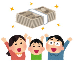 【質 盛岡】ご融資は1,000円から行えます