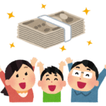 【質　盛岡】資金調達・お金の工面に質預かり