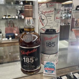 【お酒 販売】蒸留所創立185周年を記念して発売された限定ボトル！今なら10％OFFでお買い求めいただけます✨