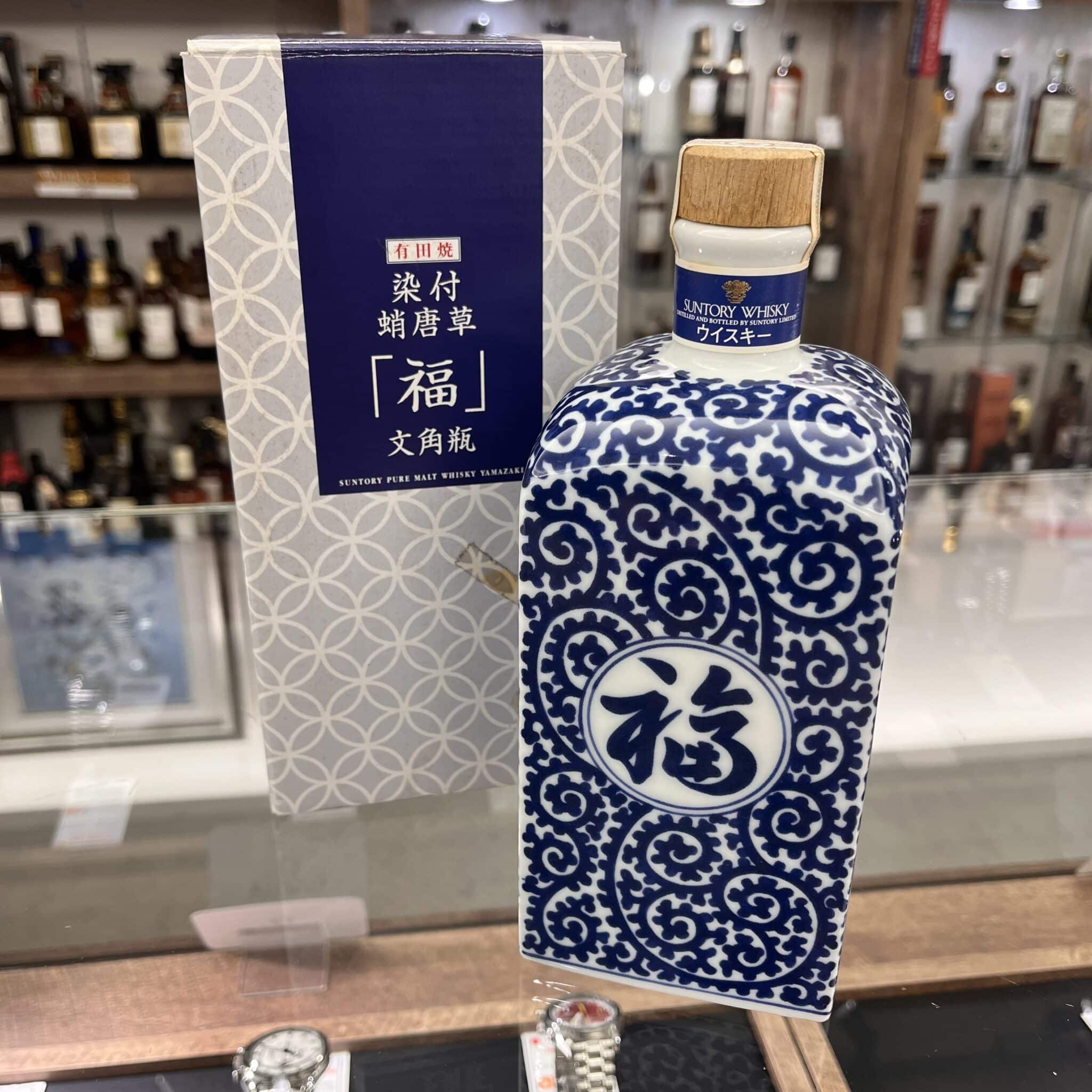 【お酒　販売】サントリー山崎から『限定有田焼 文角瓶』が入荷いたしました🙌