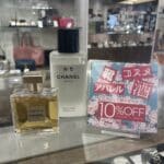 【シャネル 販売】2点以上の組み合わせで10％OFF開催中🎉この機会にさらにお得にコスメをＧＥＴしませんか❓