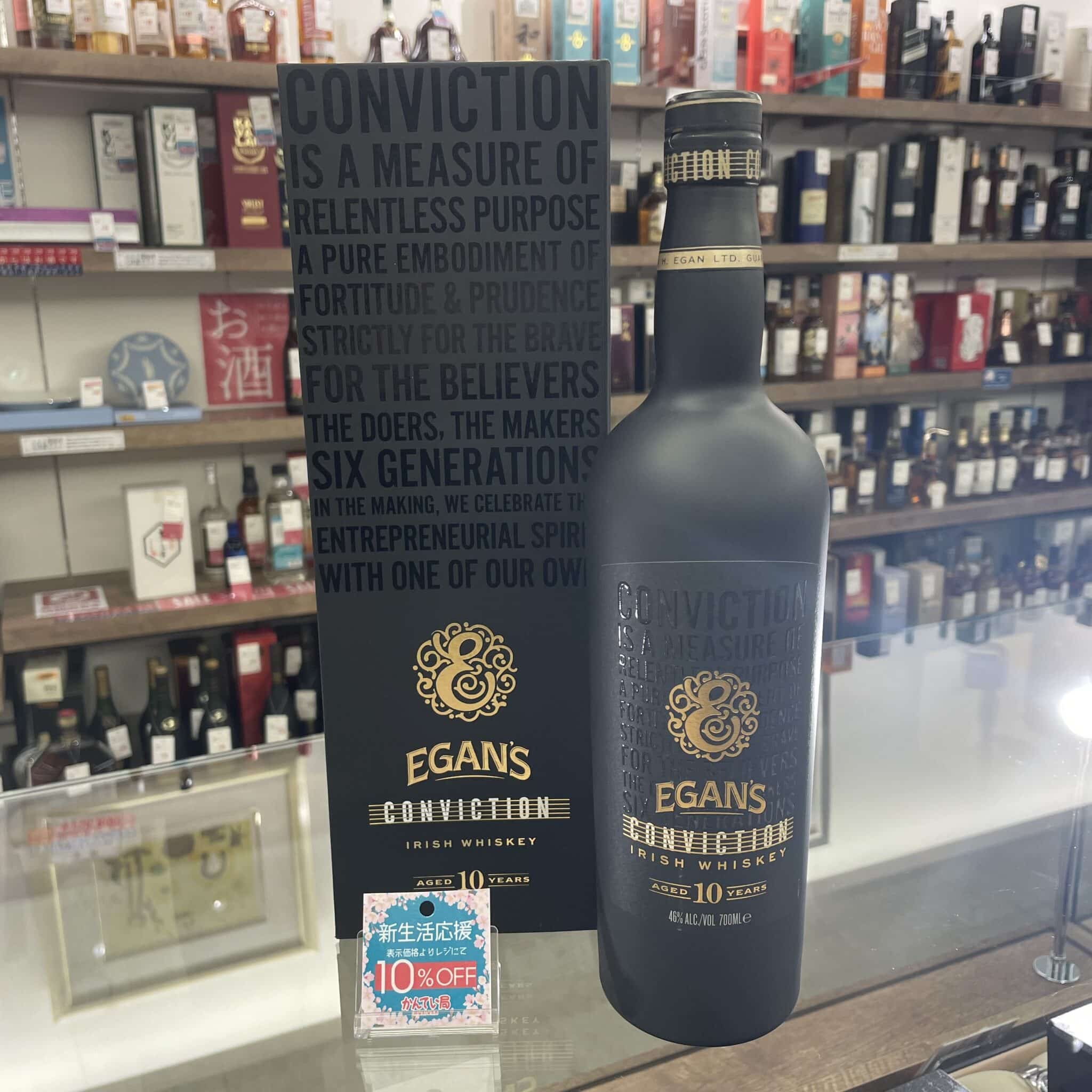 【お酒　販売】今なら10％OFF🌸『EGAN’S 10年 CONVICTION』はいかがですか❓