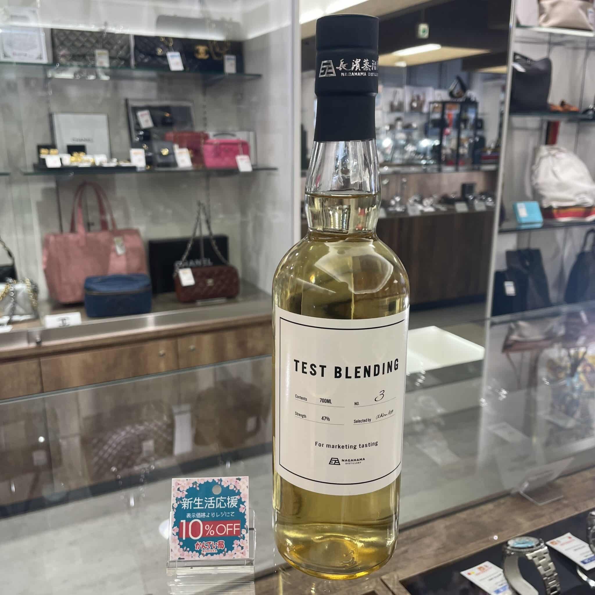 【お酒 販売】今ならなんと10％OFF🌸 長濱蒸溜所 テストブレンディング ブレンデッドウイスキーはいかがですか❓