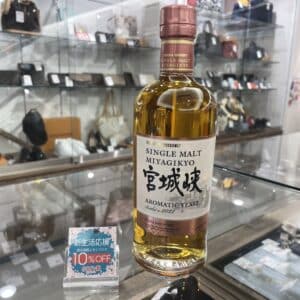 【お酒　販売】完熟したアプリコットを思わせる、甘く魅惑的な香り『宮城峡 AROMATIC YEAST』今ならなんと10％OFFです🌸