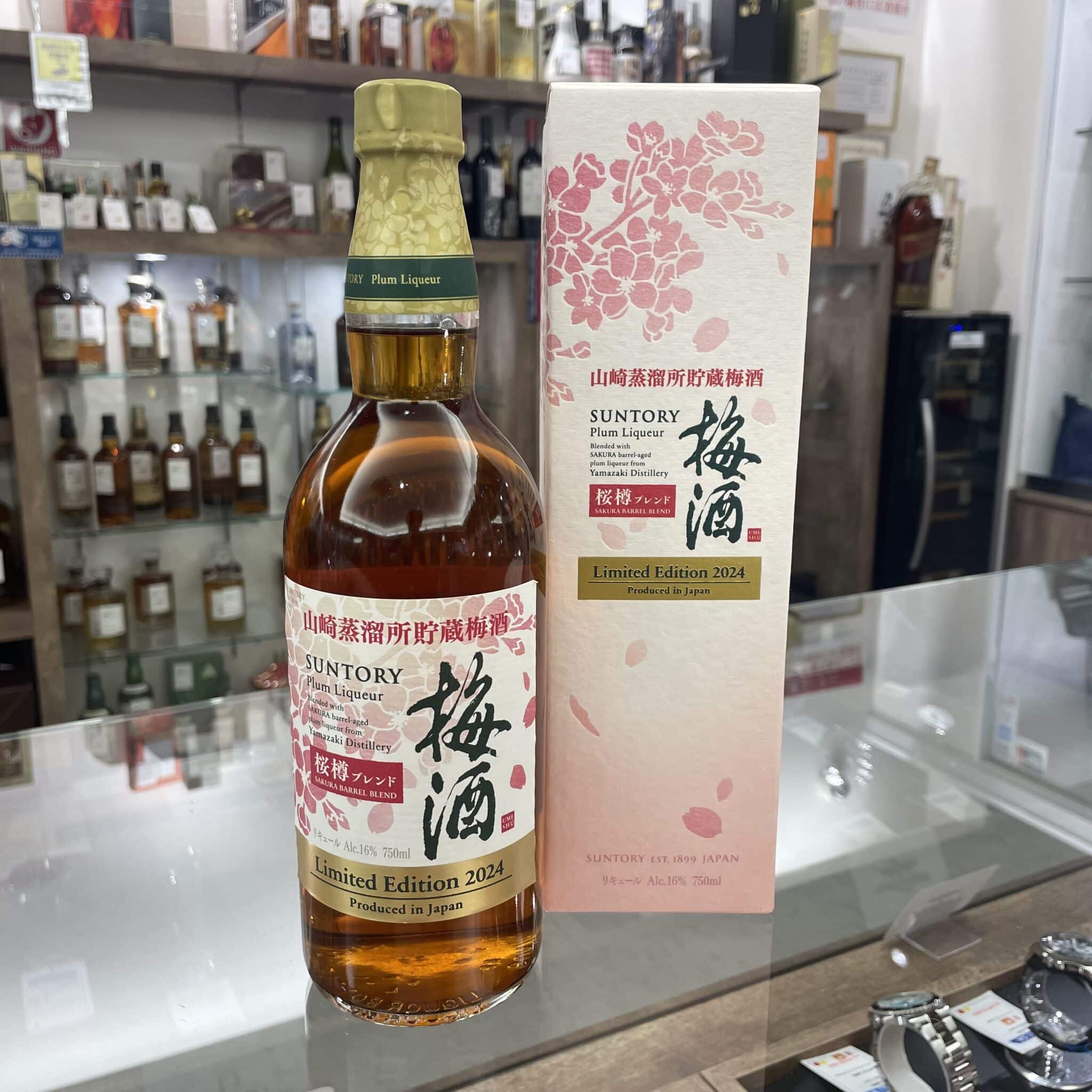 【お酒 販売】桜の木でつくられたウイスキーの古樽“桜樽”で貯蔵した特別な梅酒はいかがですか？☺