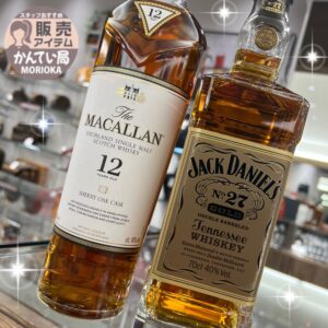 【お酒　販売】待ちに待ったGW2023🌈お家でのんびりお酒タイムはいかがですか❓