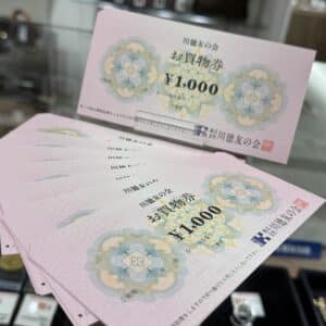 【商品券　販売】新生活応援💪5月末までの期間限定！！川徳友の会お買い物券額面￥1,000のところお一人様100枚まで￥900で販売いたします♪