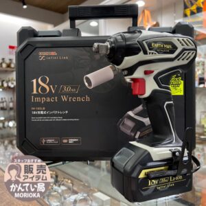 【工具　販売】店内入口にて開催中『工具フェア』💖もうご覧になりましたか❓