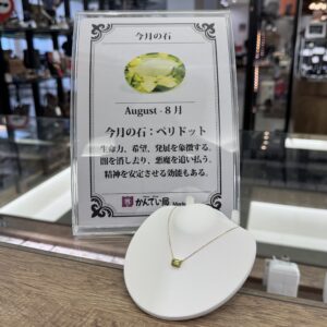 【ジュエリー　販売】あっという間に今日から8月🙌🏻8月の誕生石は…❓❓