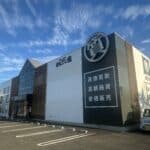 「質屋は入りにくい」はもう昔の話。今の質屋はここまで変わっています｜かんてい局盛岡店