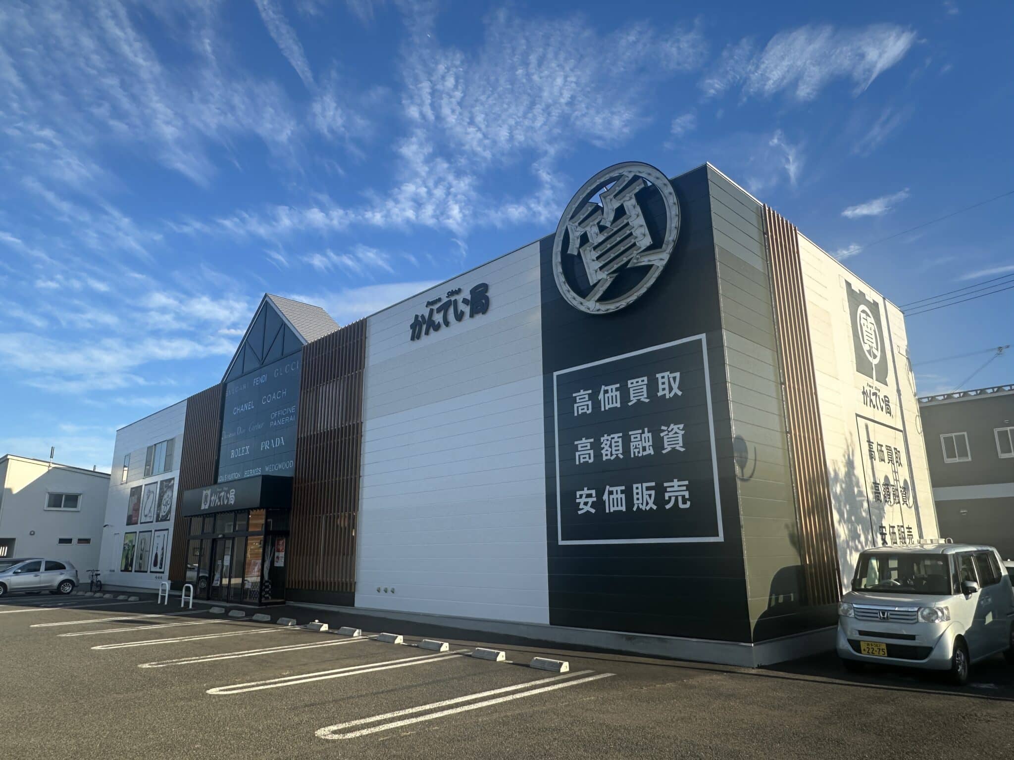 「質屋は入りにくい」はもう昔の話。今の質屋はここまで変わっています｜かんてい局盛岡店