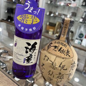 【お酒　販売】お盆の帰省の手土産に🙆‍♀️みんなでわいわい飲めるお酒はいかがですか❓