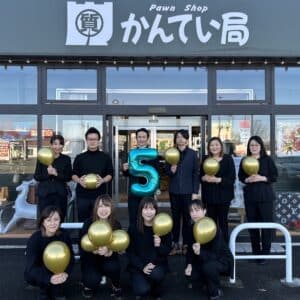 🐉🎍かんてい局盛岡店2024年初売りセールのお知らせ🎍🐉