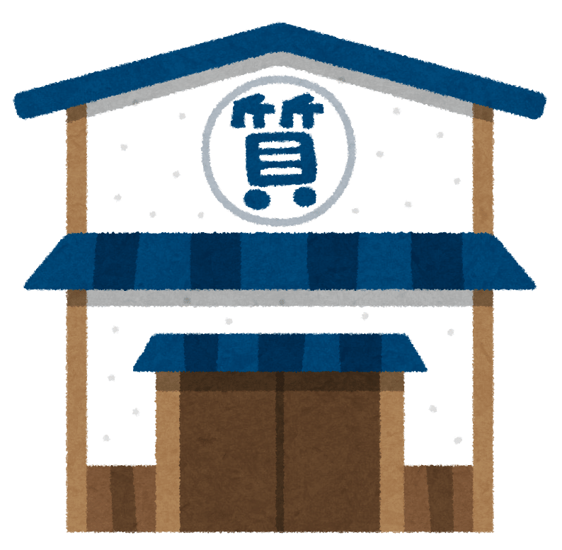 質預かりは、こんなものが多くお持ち込みいただきます｜かんてい局盛岡店