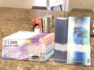 【商品券　テレホンカード】を盛岡市のお客様より買取させていただきました！