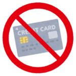 キャッシングが使えない方へ｜岩手県・盛岡市の「質屋かんてい局 盛岡店」の融資