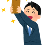 売らなくてもいい？｜急なお金の問題解決｜質屋かんてい局盛岡店