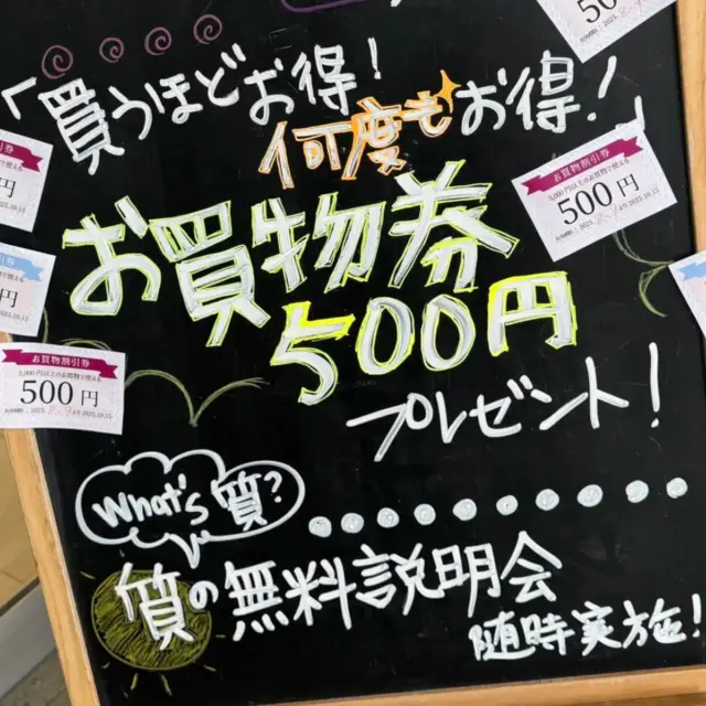 こんにちは😆
かんてい局盛岡店です💪🏻

かんてい局盛岡店では、ただいま
お買取り成立＆店頭でお買物の方に
500円の割引券をお配りしております🤭

有効期限は10/15(水)まで⸜🙌🏻⸝‍

この機会にどんどんお買物
しちゃいませんか🧡💛

また、
質預かりって何❓
どうやって使うの❓
といった疑問を解決- ̗̀‪‪💡‬ ̖́-

『質の無料説明会』を
随時開催しております😁

気になる方はお気軽に
スタッフへお声がけください👌🏻

皆さまのご来店お待ちしております🙇🏻‍♀️

#かんてい局盛岡店
#お買物券配布中
#500円クーポン
#お得すぎる
#質の無料説明会
#随時開催しております
#ブランド販売
#ブランド買取
#質預かり
#質屋
#岩手
#盛岡
#本宮
#皆さまのご来店お待ちしております