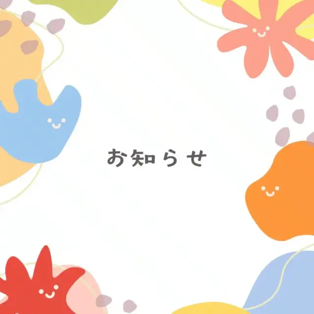 かんてい局盛岡店より
年末年始営業のお知らせです📢

かんてい局盛岡店は
2025年12月31日(水)
2026年1月1日(木)の2日間
年末年始のお休みをいただきます🙇🏻‍♀️

2026年の初売りは
1月2日(金)10:00～となっております⸜🙌🏻⸝‍

質預かりをご利用のお客様は
営業期間内にお問い合わせ等
よろしくお願いいたします🙇🏻‍♀️

#かんてい局盛岡店
#推しまクリスマス2025
#クリスマスセール
#ブランド販売
#ブランド買取
#質預かり
#質屋
#岩手
#盛岡
#本宮
#皆さまのご来店お待ちしております